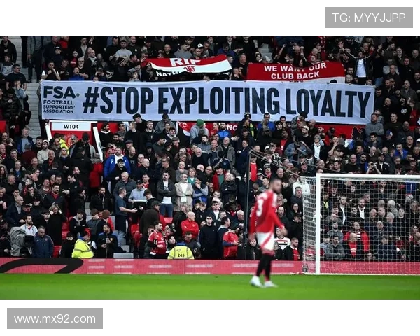 曼联连续四年涨季票价格 球迷信托基金表达失望