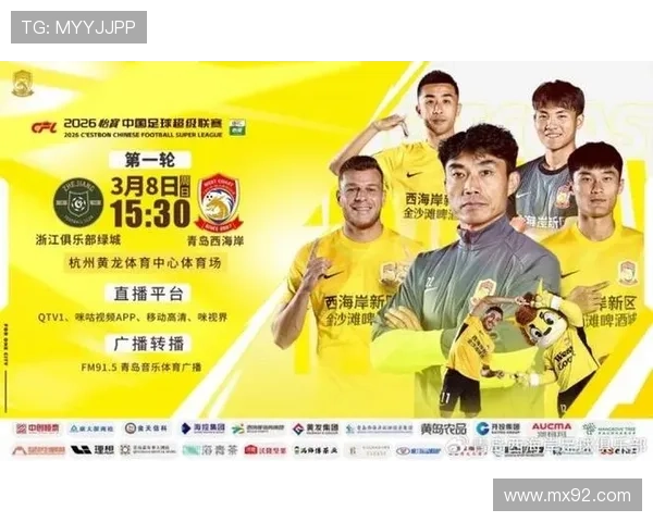 杨展彭首秀助力西海岸战浙江队